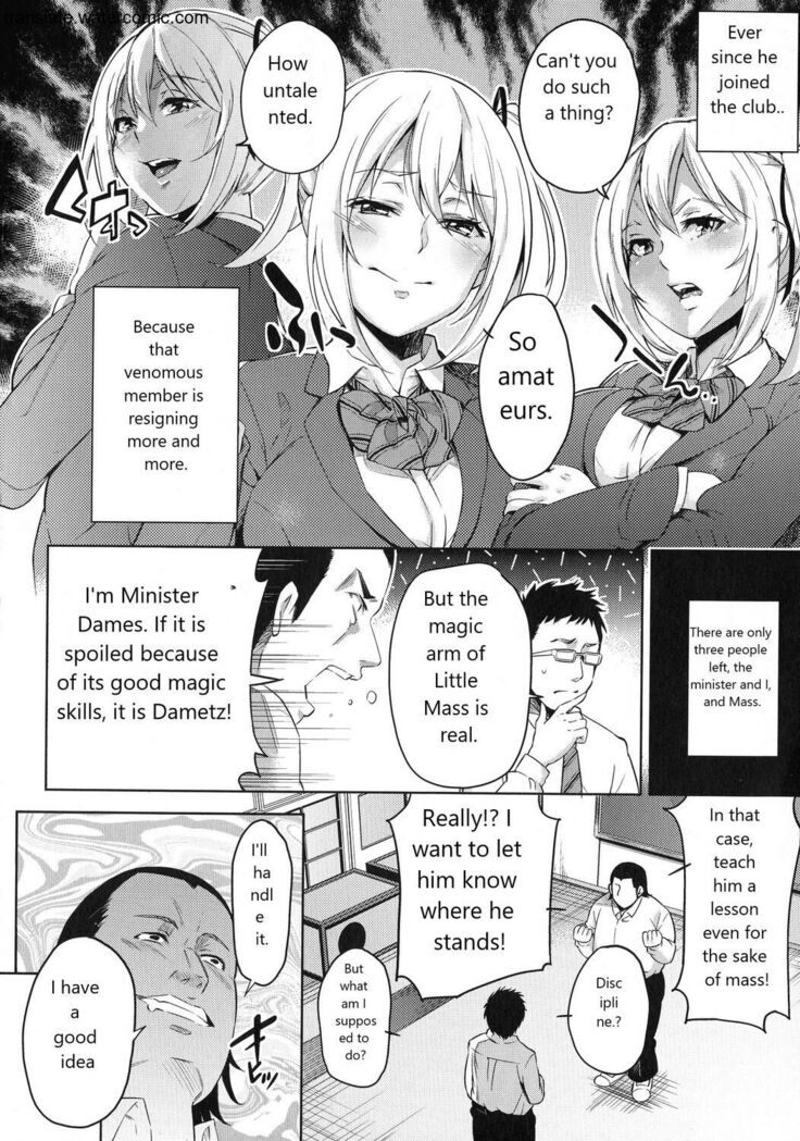 おち○ちんに負けてしまっ た女の子たち