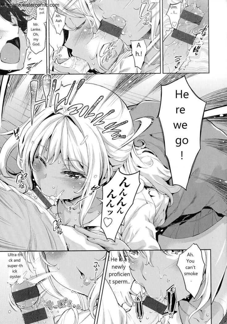 おち○ちんに負けてしまっ た女の子たち