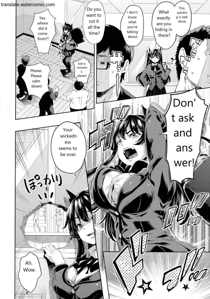 おち○ちんに負けてしまっ た女の子たち