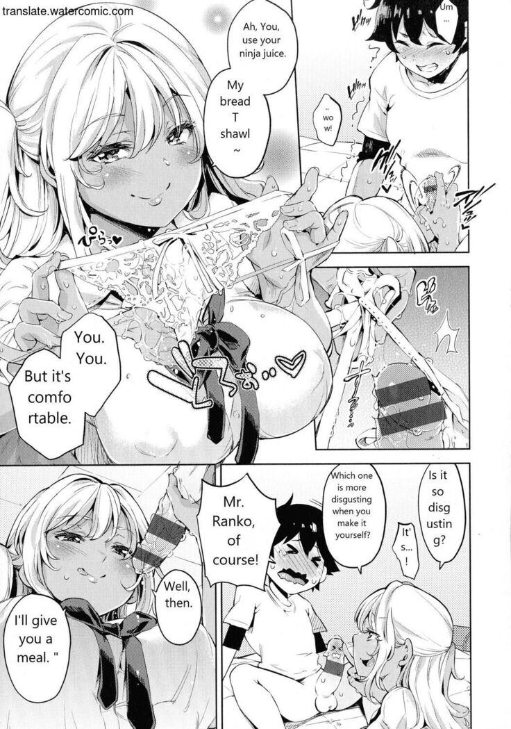 おち○ちんに負けてしまっ た女の子たち