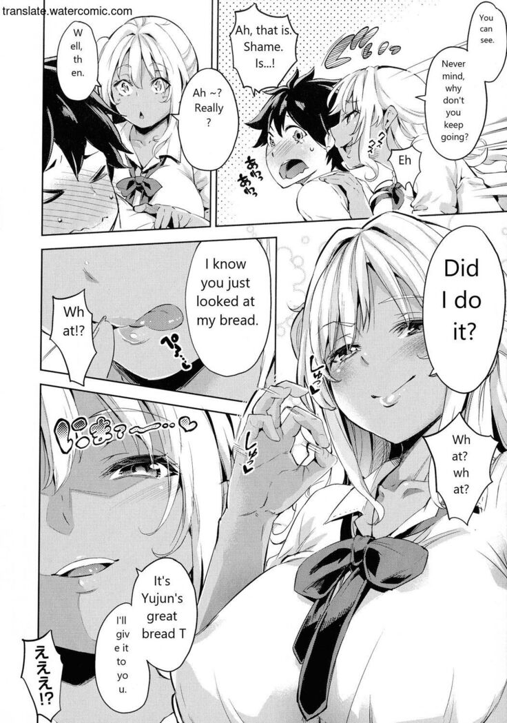 おち○ちんに負けてしまっ た女の子たち