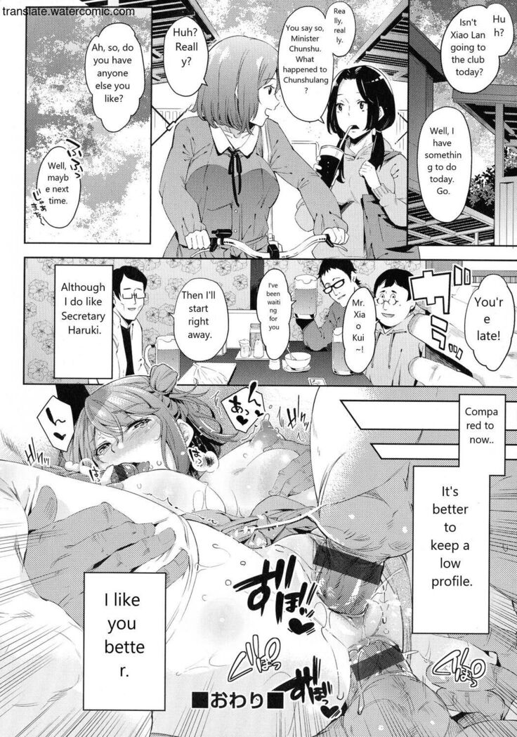 おち○ちんに負けてしまっ た女の子たち