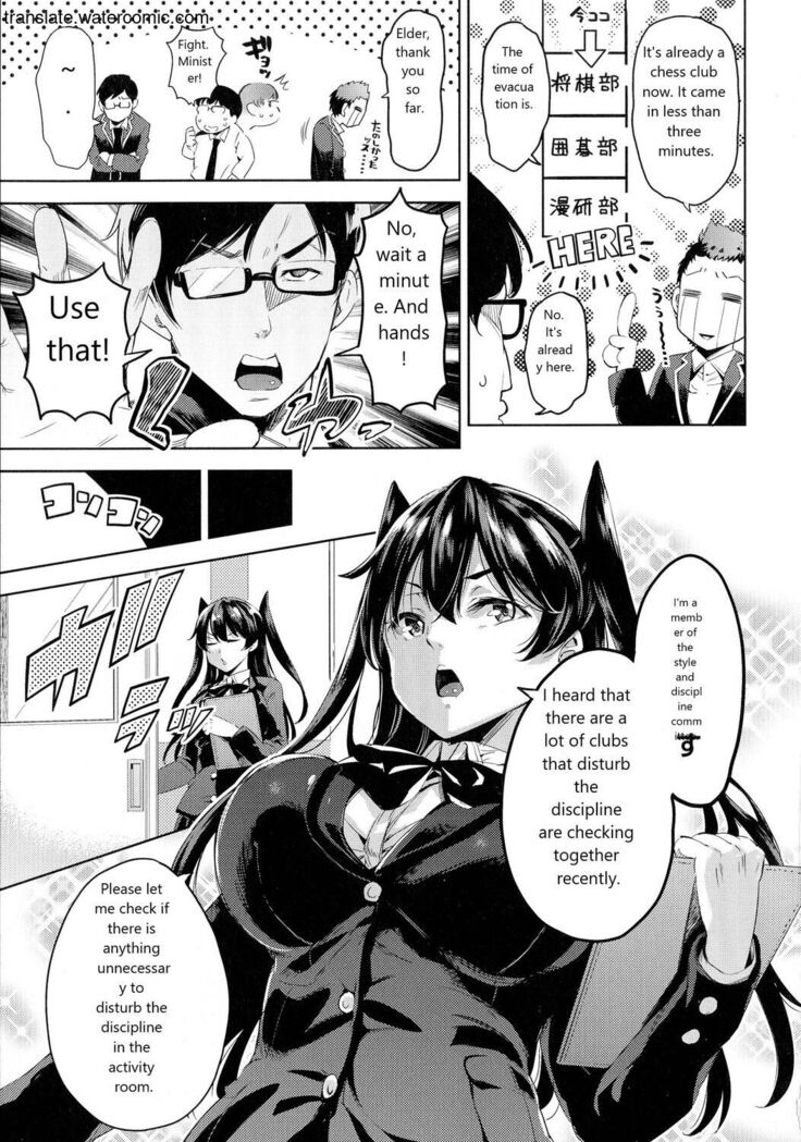 おち○ちんに負けてしまっ た女の子たち