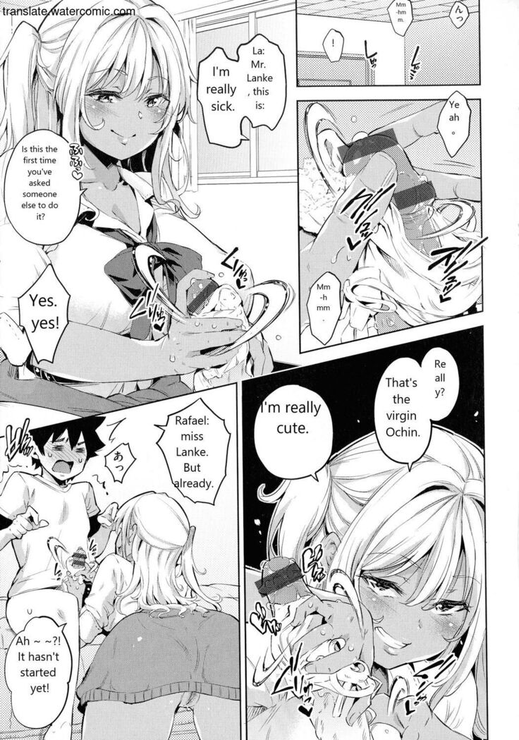 おち○ちんに負けてしまっ た女の子たち