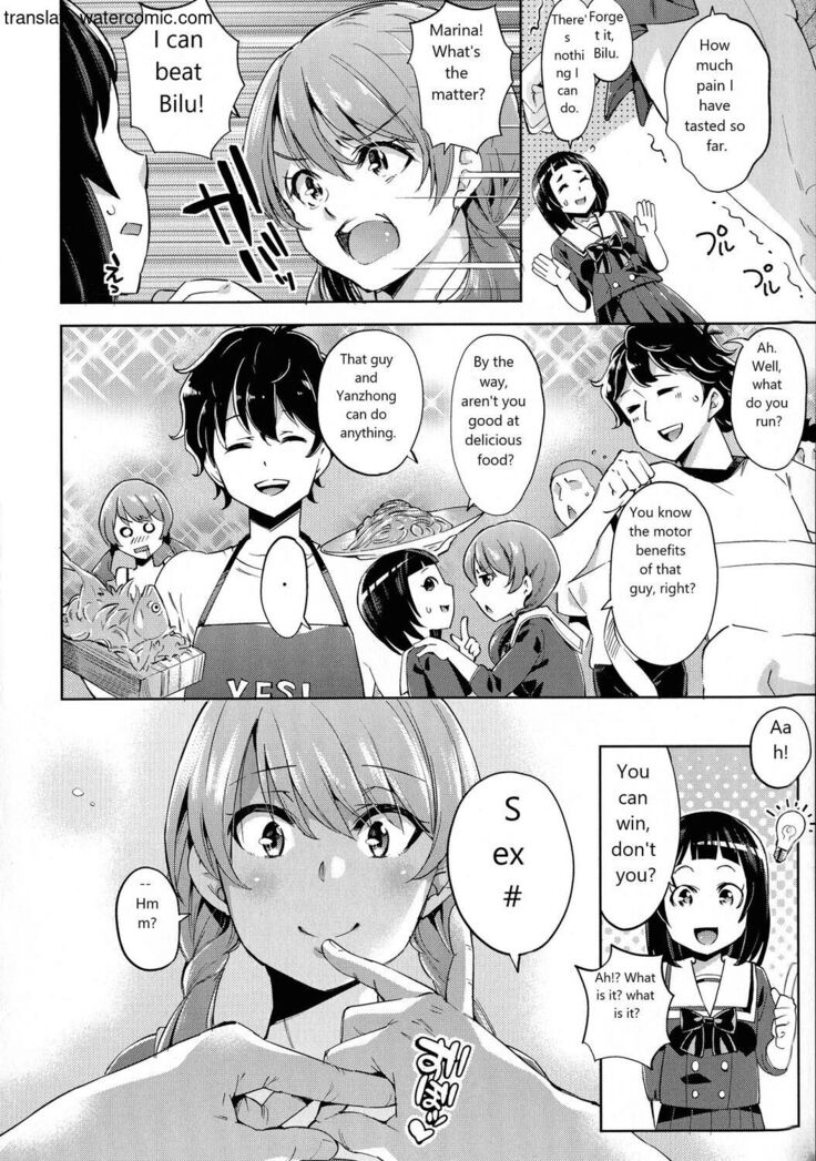 おち○ちんに負けてしまっ た女の子たち