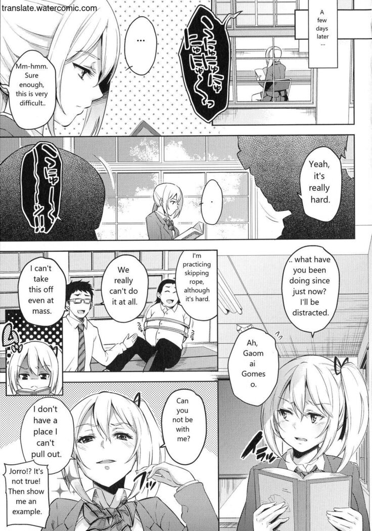 おち○ちんに負けてしまっ た女の子たち