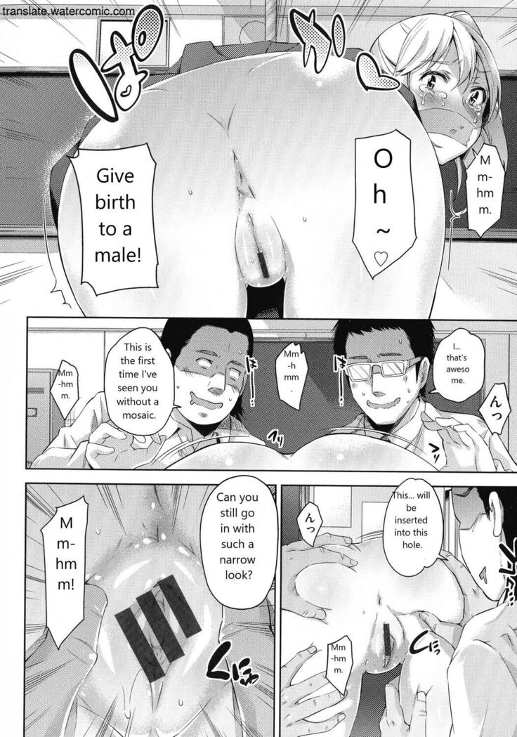 おち○ちんに負けてしまっ た女の子たち