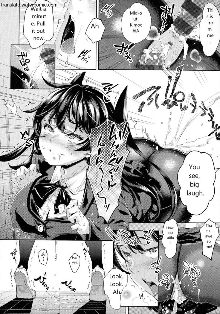 おち○ちんに負けてしまっ た女の子たち