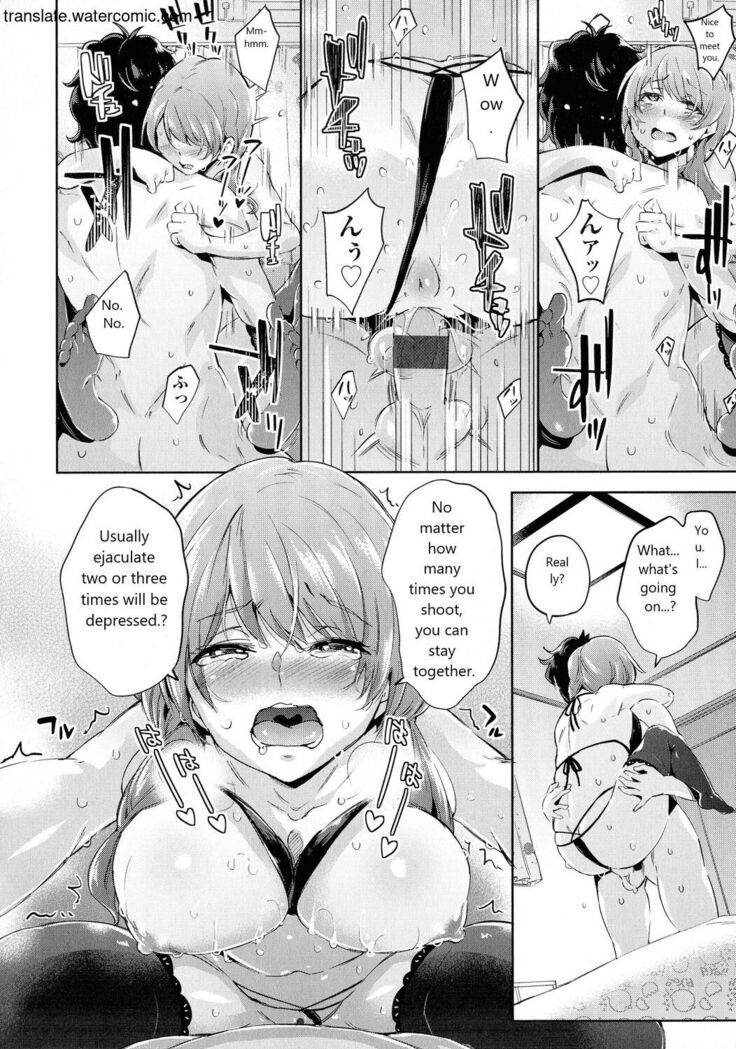 おち○ちんに負けてしまっ た女の子たち
