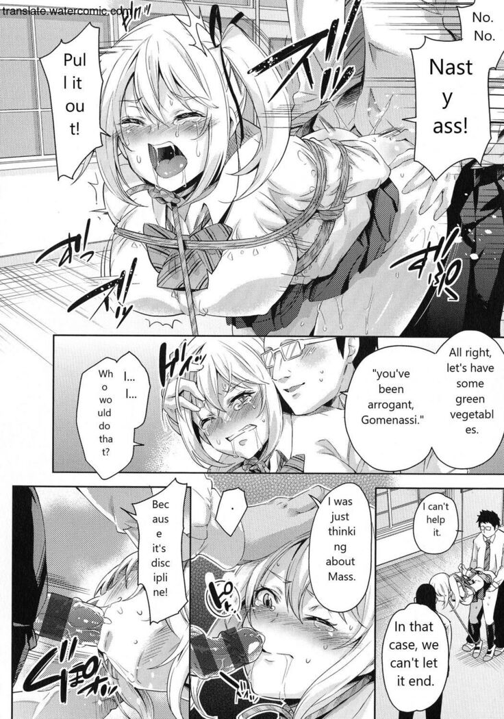 おち○ちんに負けてしまっ た女の子たち