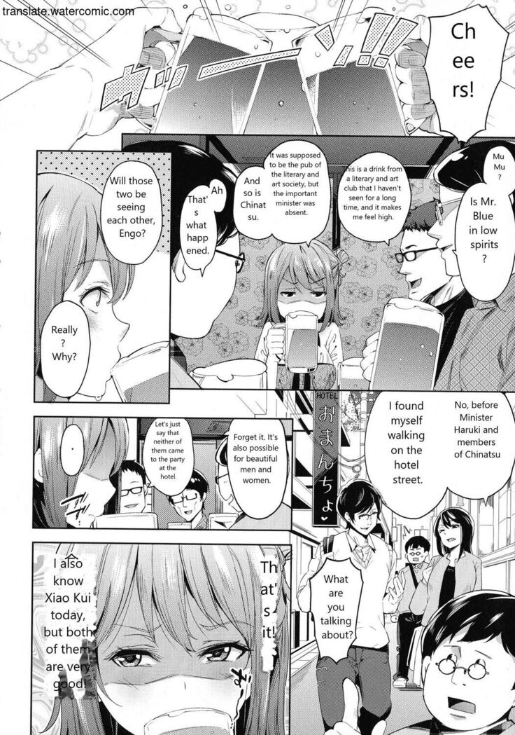 おち○ちんに負けてしまっ た女の子たち