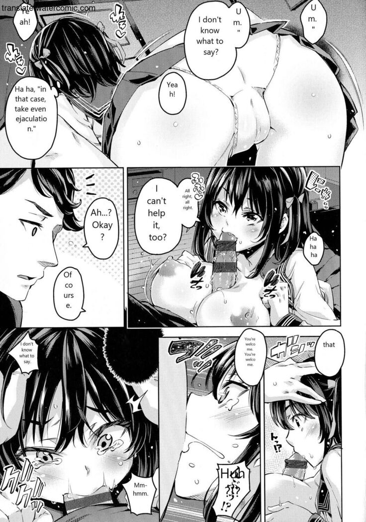 おち○ちんに負けてしまっ た女の子たち