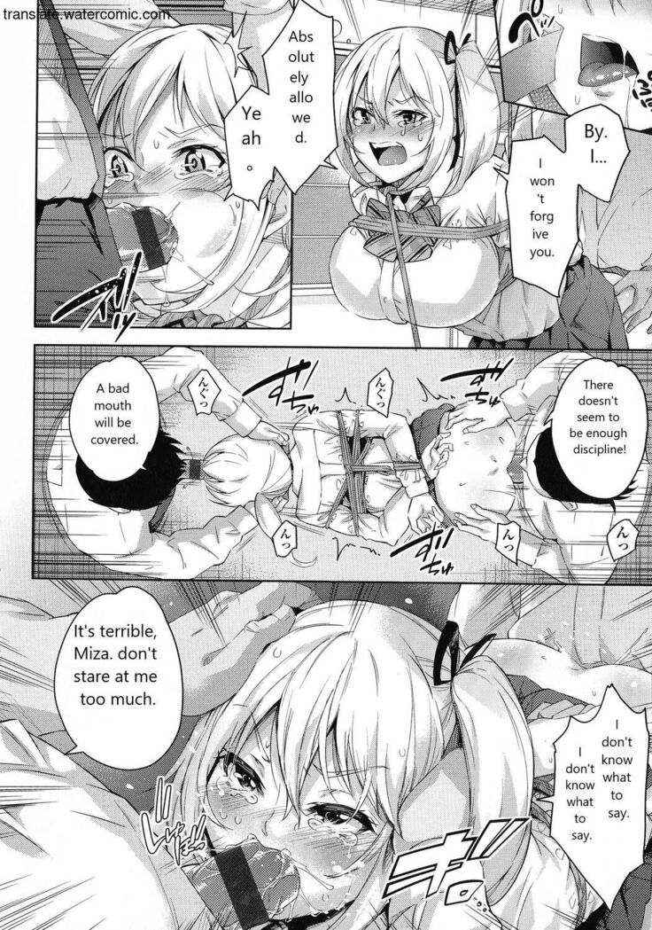おち○ちんに負けてしまっ た女の子たち