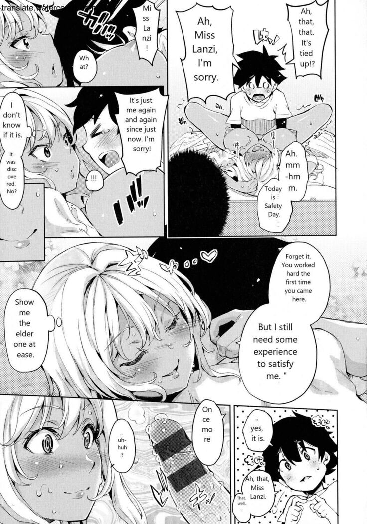 おち○ちんに負けてしまっ た女の子たち