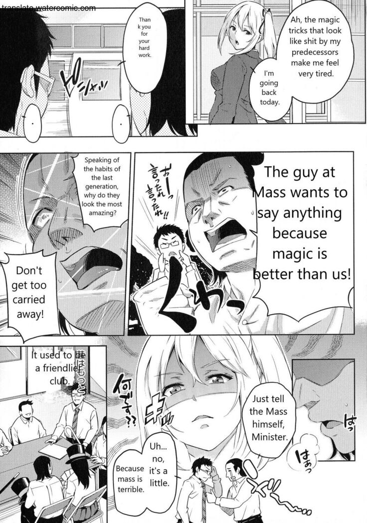おち○ちんに負けてしまっ た女の子たち