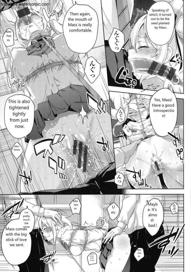 おち○ちんに負けてしまっ た女の子たち