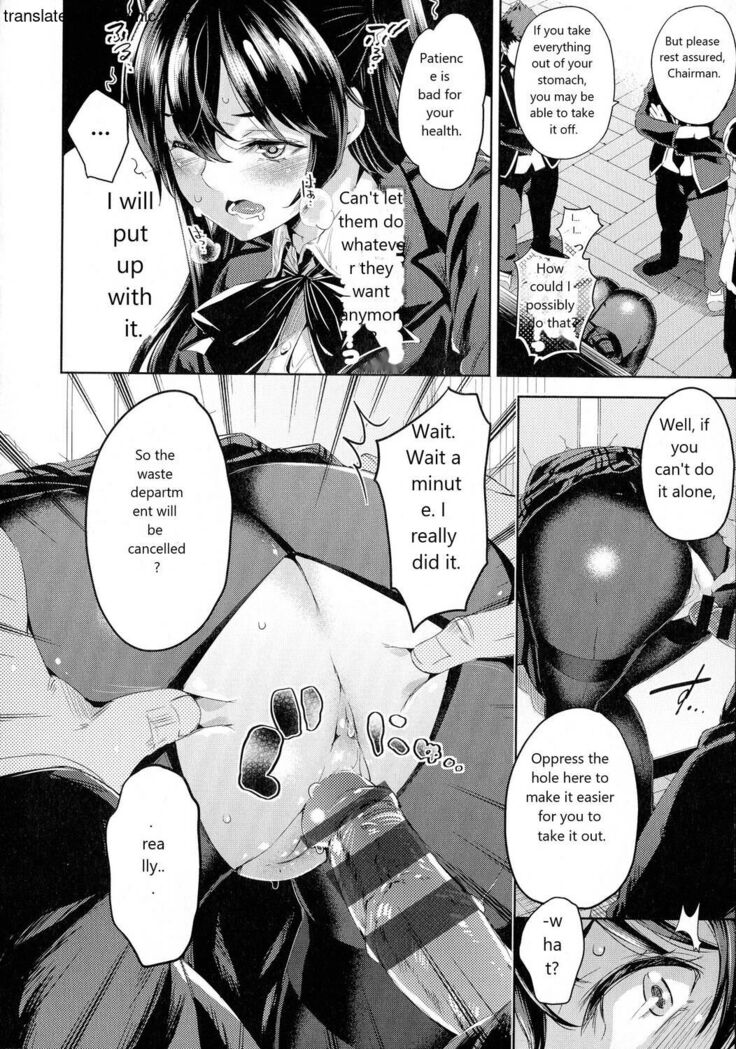 おち○ちんに負けてしまっ た女の子たち