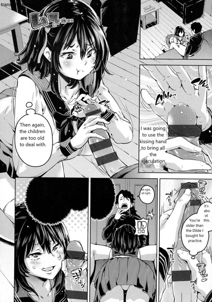 おち○ちんに負けてしまっ た女の子たち