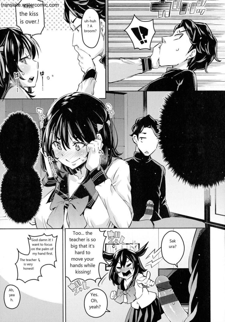 おち○ちんに負けてしまっ た女の子たち