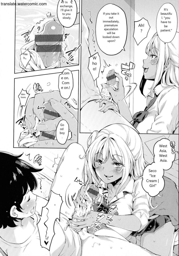 おち○ちんに負けてしまっ た女の子たち