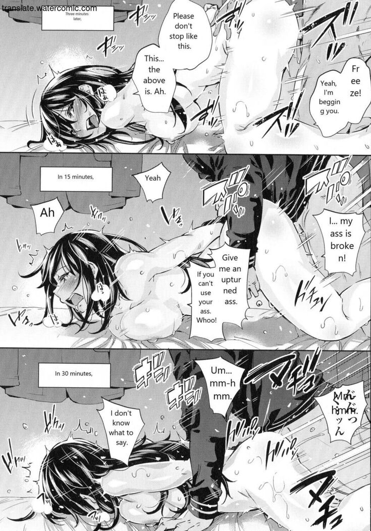 おち○ちんに負けてしまっ た女の子たち
