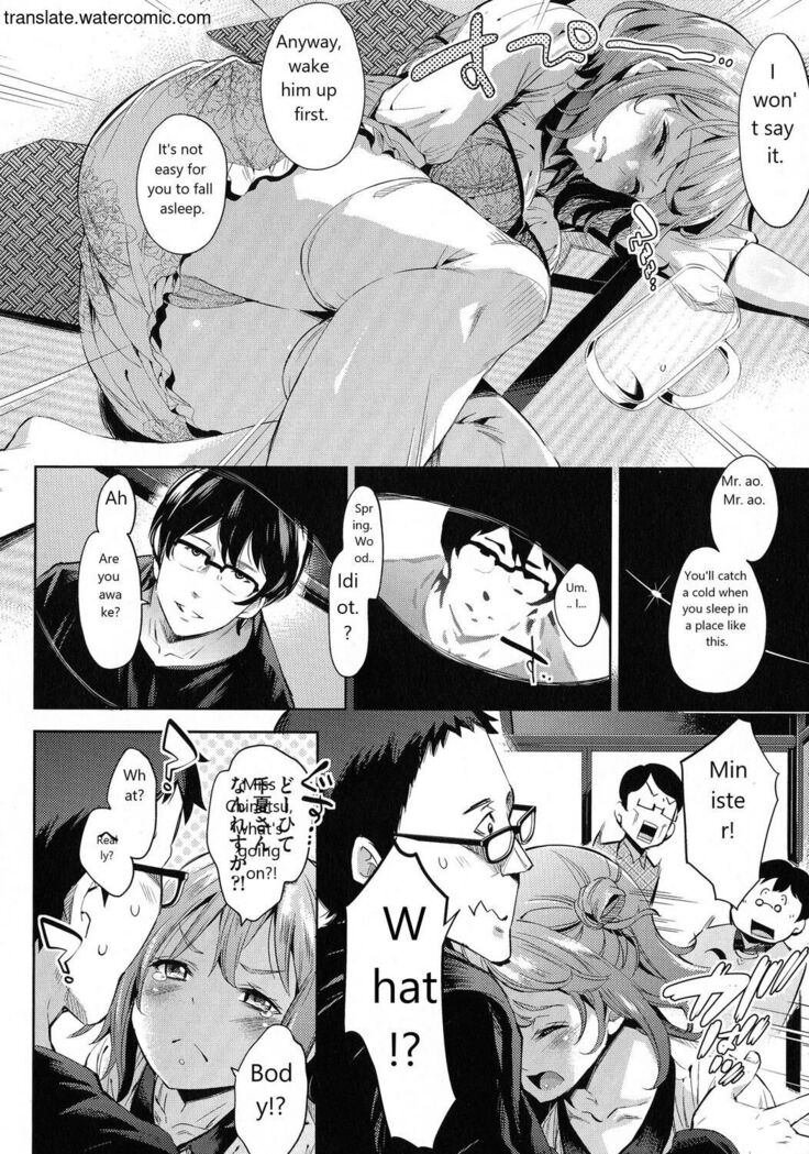 おち○ちんに負けてしまっ た女の子たち