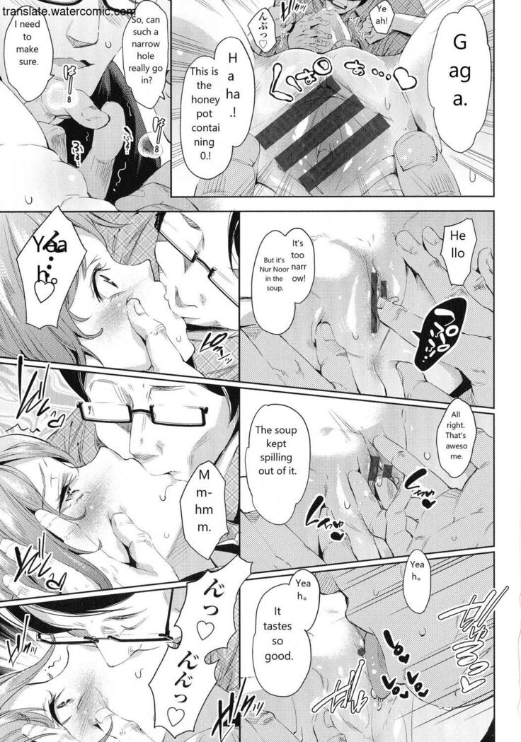 おち○ちんに負けてしまっ た女の子たち
