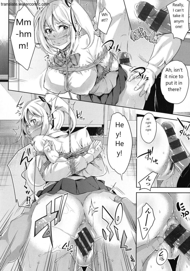 おち○ちんに負けてしまっ た女の子たち