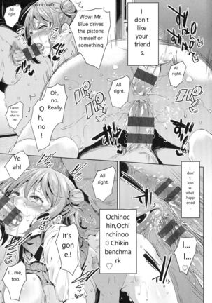 おち○ちんに負けてしまっ た女の子たち Page #167