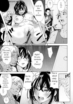 おち○ちんに負けてしまっ た女の子たち Page #125