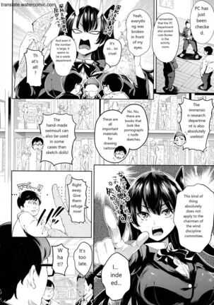 おち○ちんに負けてしまっ た女の子たち Page #34