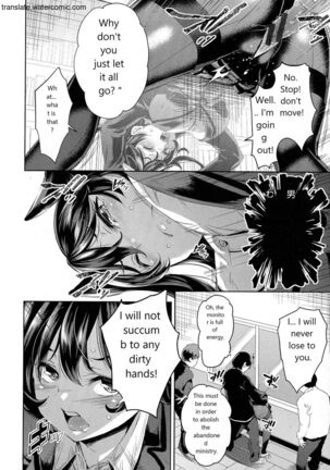 おち○ちんに負けてしまっ た女の子たち Page #50