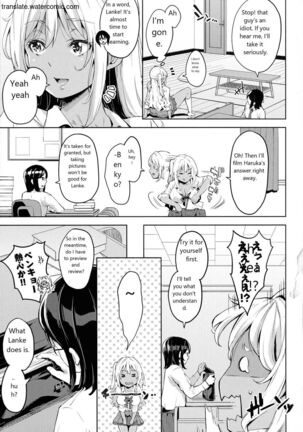おち○ちんに負けてしまっ た女の子たち Page #63