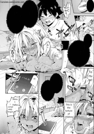 おち○ちんに負けてしまっ た女の子たち Page #82