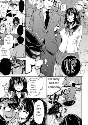 おち○ちんに負けてしまっ た女の子たち Page #91