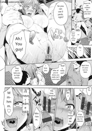 おち○ちんに負けてしまっ た女の子たち - Page 164