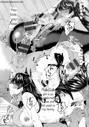 おち○ちんに負けてしまっ た女の子たち Page #58