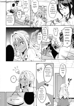 おち○ちんに負けてしまっ た女の子たち Page #64