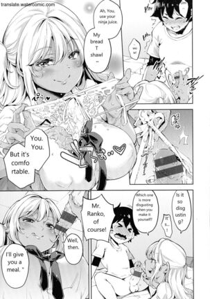 おち○ちんに負けてしまっ た女の子たち Page #69
