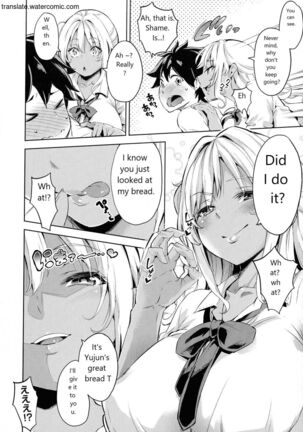 おち○ちんに負けてしまっ た女の子たち Page #66