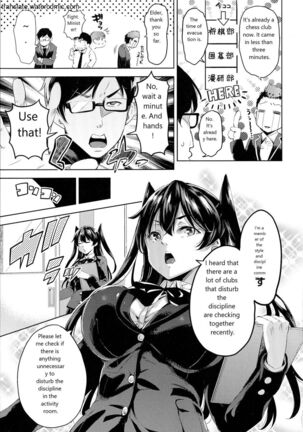 おち○ちんに負けてしまっ た女の子たち Page #35