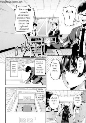 おち○ちんに負けてしまっ た女の子たち Page #36