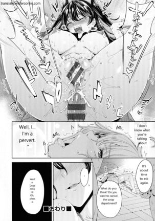 おち○ちんに負けてしまっ た女の子たち Page #60