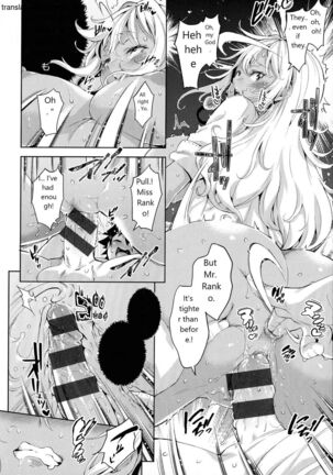 おち○ちんに負けてしまっ た女の子たち Page #86