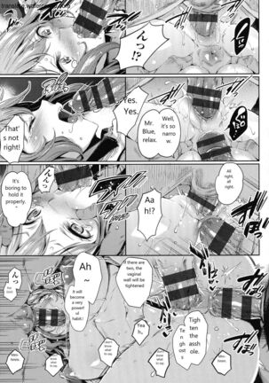 おち○ちんに負けてしまっ た女の子たち Page #159
