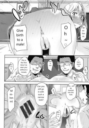 おち○ちんに負けてしまっ た女の子たち Page #182