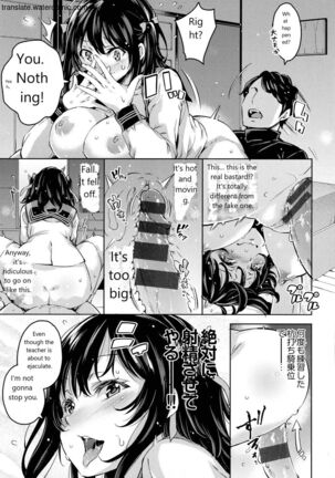 おち○ちんに負けてしまっ た女の子たち Page #107