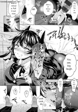 おち○ちんに負けてしまっ た女の子たち Page #54