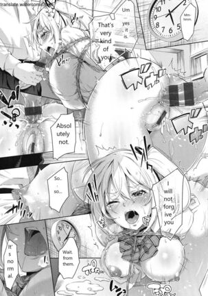 おち○ちんに負けてしまっ た女の子たち Page #193