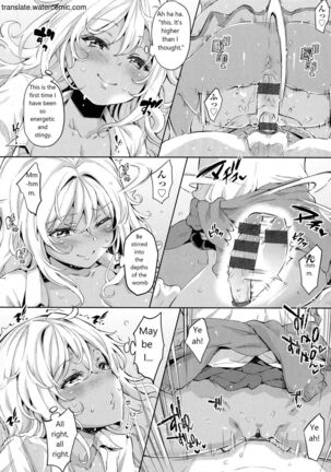おち○ちんに負けてしまっ た女の子たち Page #76